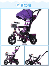 Load image into Gallery viewer, Children&#39;s Tricycle Infant  Push Bicycle Shock Easy Folding Cart  Multi-function Child Baby Stroller  Kids Tricycle